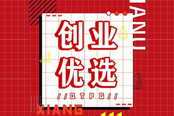 创业项目：2023年农村创业做什么赚钱?